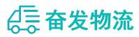 中山到南和县物流公司